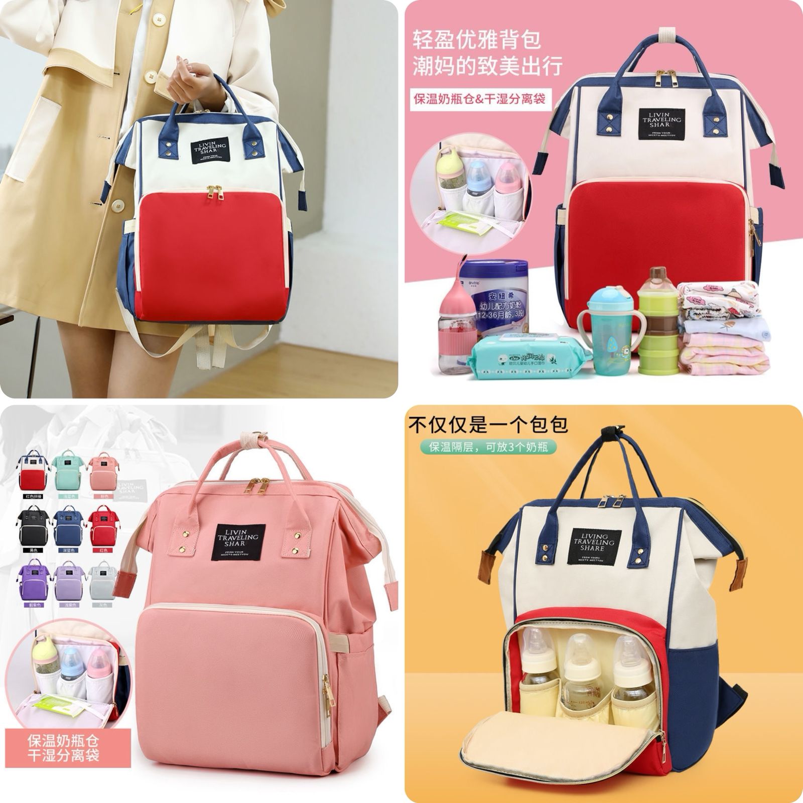 Large Capacity Mummy Bag Multi-function Women Backpack Nursing Bag for Baby Care