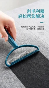 Cloth fuzz remover