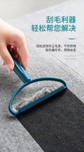 Cloth fuzz remover